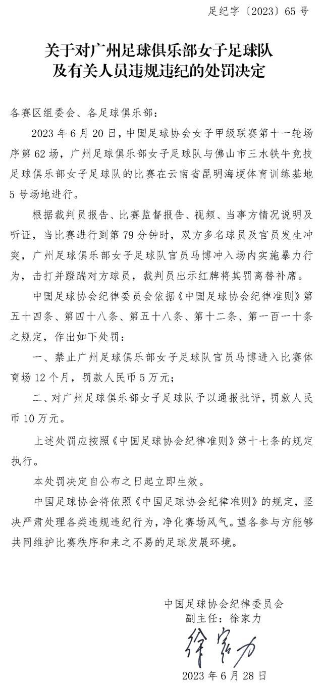 【关键事件】比赛第61分钟，朗斯反击造点，弗兰科夫斯基点射破门，朗斯1-0塞维利亚。